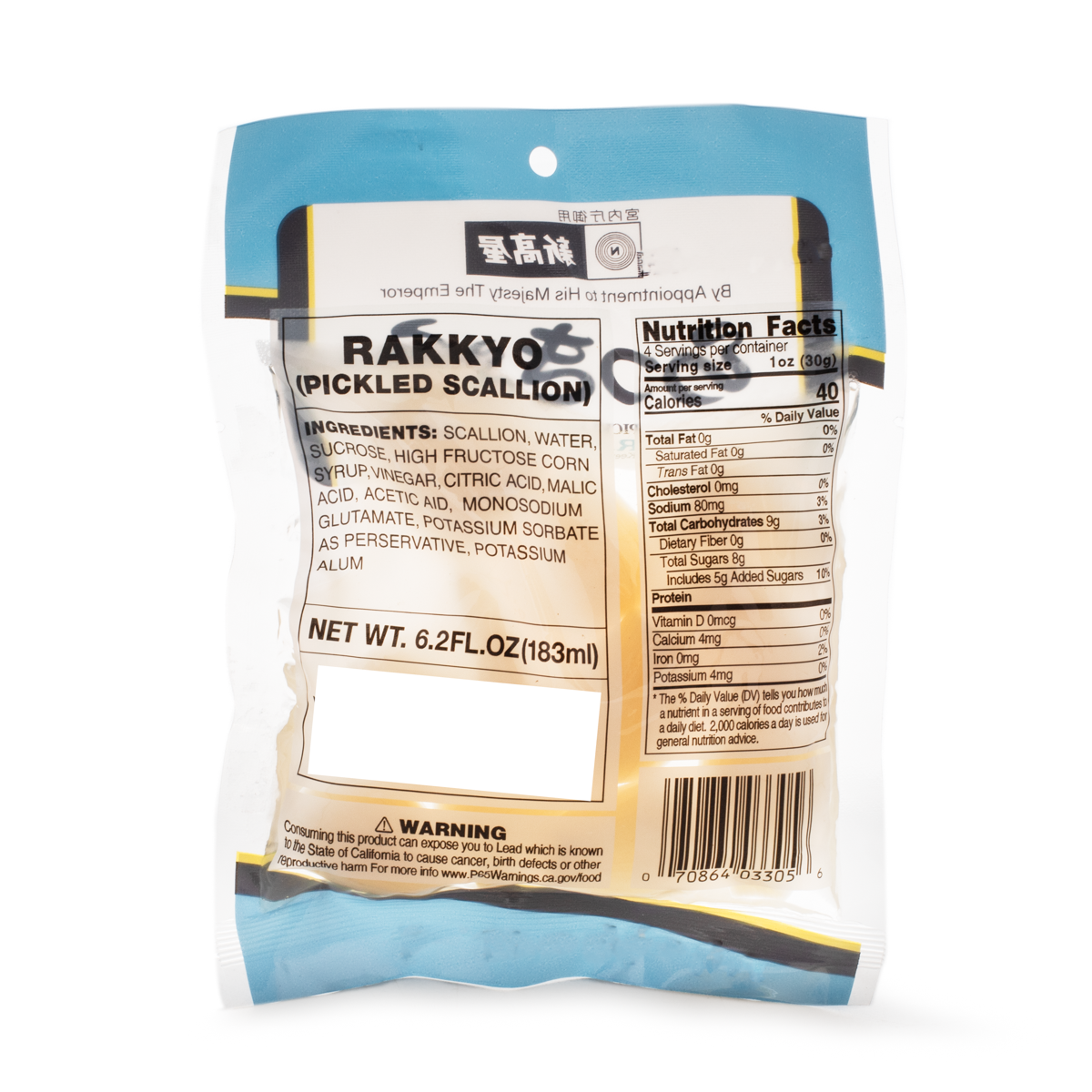 新高屋 らっきょう 6.2 fl.oz - Weee!