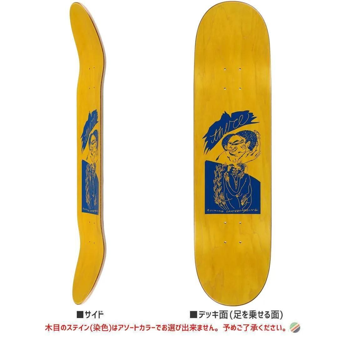 THERE SKATEBOARDS デッキ | JESSYKA SWEET 7.75 - 南国スケボー