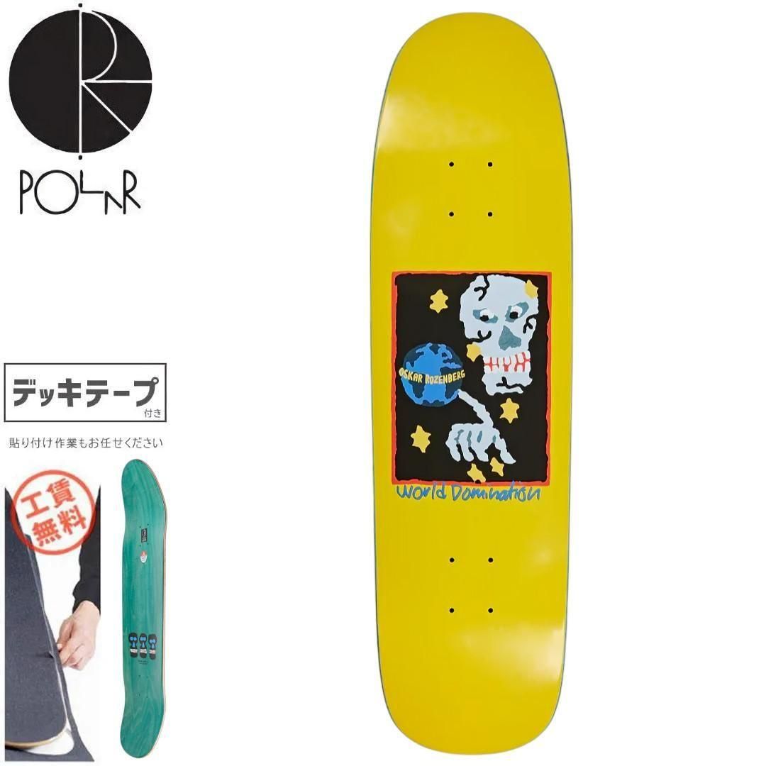 POLAR SKATE CO. デッキ | OSKAR ROZENBERG - WORLD DOMINATION 8.625
