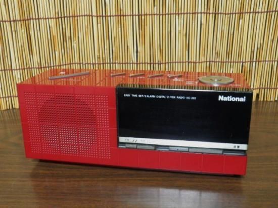 ナショナル ラジオ RC－222（赤）目覚まし付き - 「宝の森」昭和