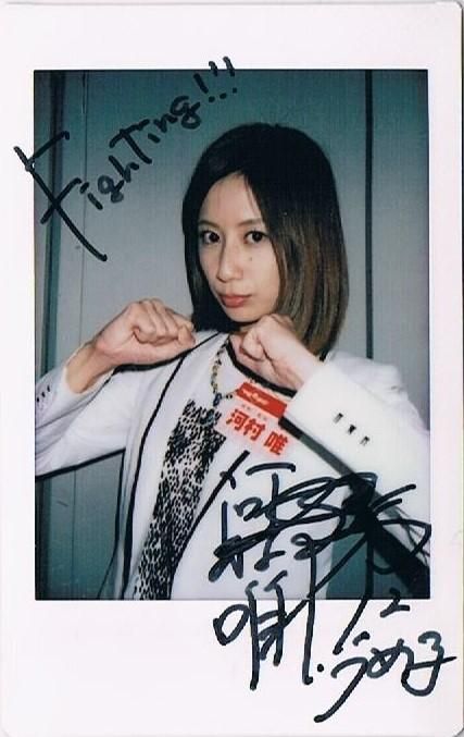 2015 BBM アイドリング!!! 直筆サイン入りチェキ 河村唯 【7枚限定