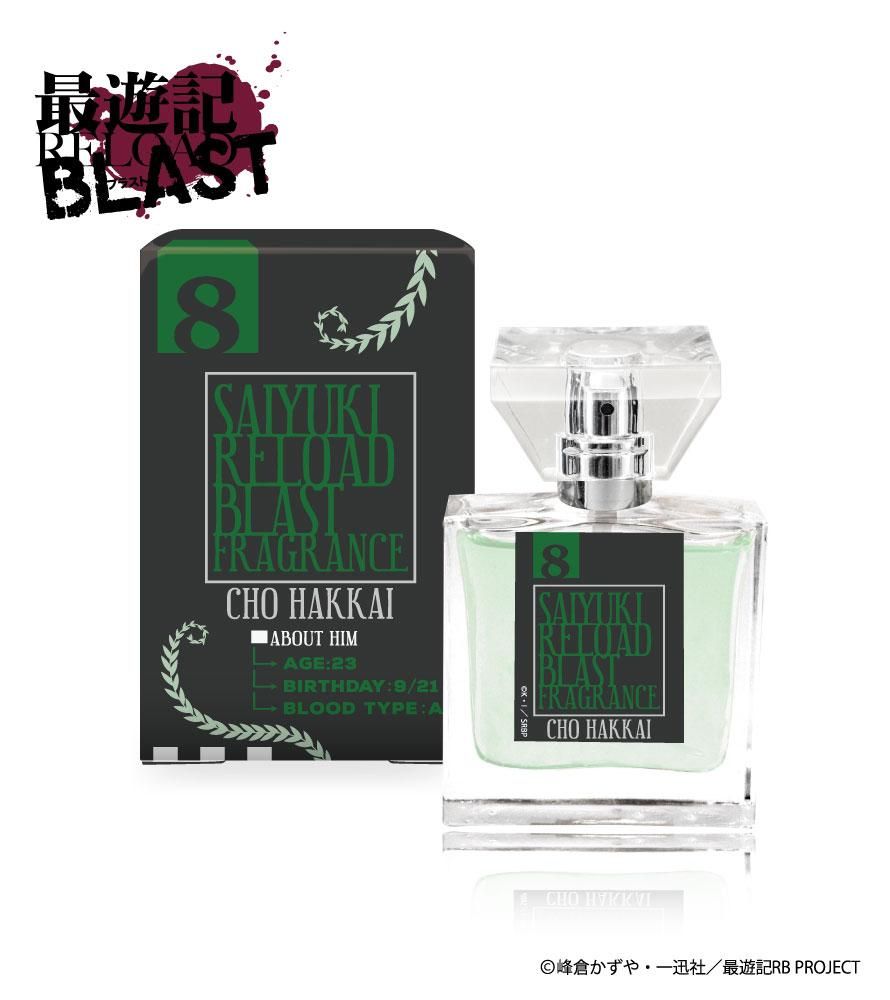 primaniacs】TVアニメ『最遊記RELOAD BLAST』 フレグランス 猪八戒