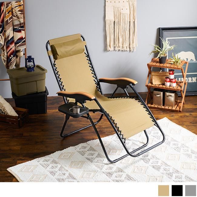 折りたたみ 無段階リクライニングチェア｜北欧インテリア・家具