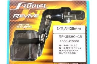 Funnel/ファンネル - 城峰釣具店 秩父の釣り具さん 通販サイト