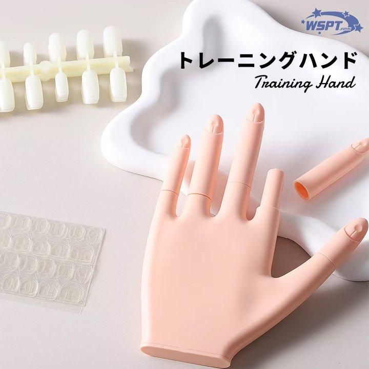 ネイル練習用 トレーニングハンドセット