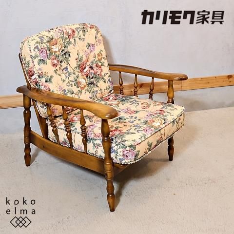 Karimoku(カリモク家具)のCOLONIAL(コロニアル)シリーズ WC6000肘掛