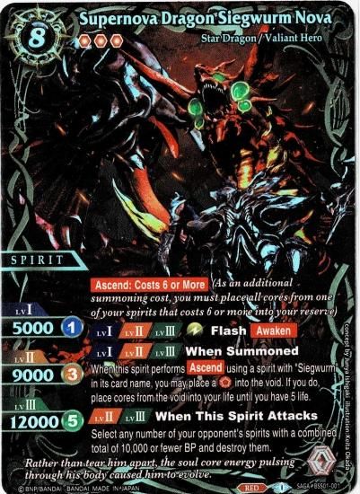 英語版BSS】BSS01 Supernova Dragon Siegwurm Nova/超神星龍
