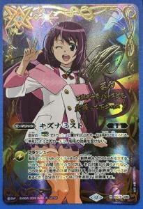 SECRET】BS70-NX01魔界剣神ドール†アンシャンテ† NX - バトル