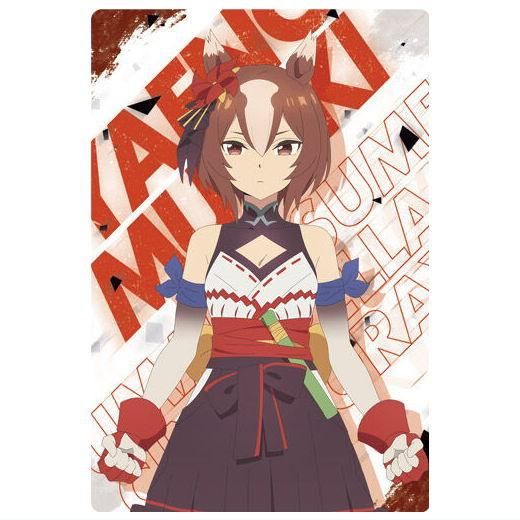 アニメ『ウマ娘 シンデレラグレイ』 ツインウエハース [9.ヤエノムテキ