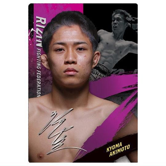 RIZINウエハース'25 [1.秋元強真(Nカード)],バンダイ 食玩 通販