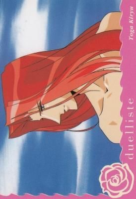 カードダスマスターズ 少女革命ウテナ 第二幕 薔薇の彼方【064 桐生