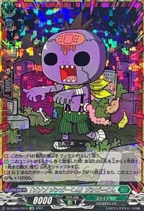 メロンパン大好き シャナ - 【カードショップ アヴァロン】