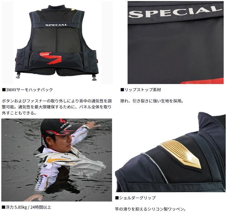 ダイワ スペシャル バリアテックフロートショートベストDV-1124F｜鮎