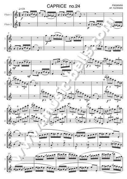 パガニーニ カプリース（奇想曲）第24番 イ短調 フルート二重奏（黒川