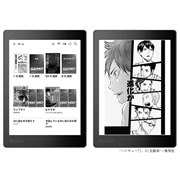 楽天 Kobo Aura ONE コミックEdition 価格比較 - 価格.com