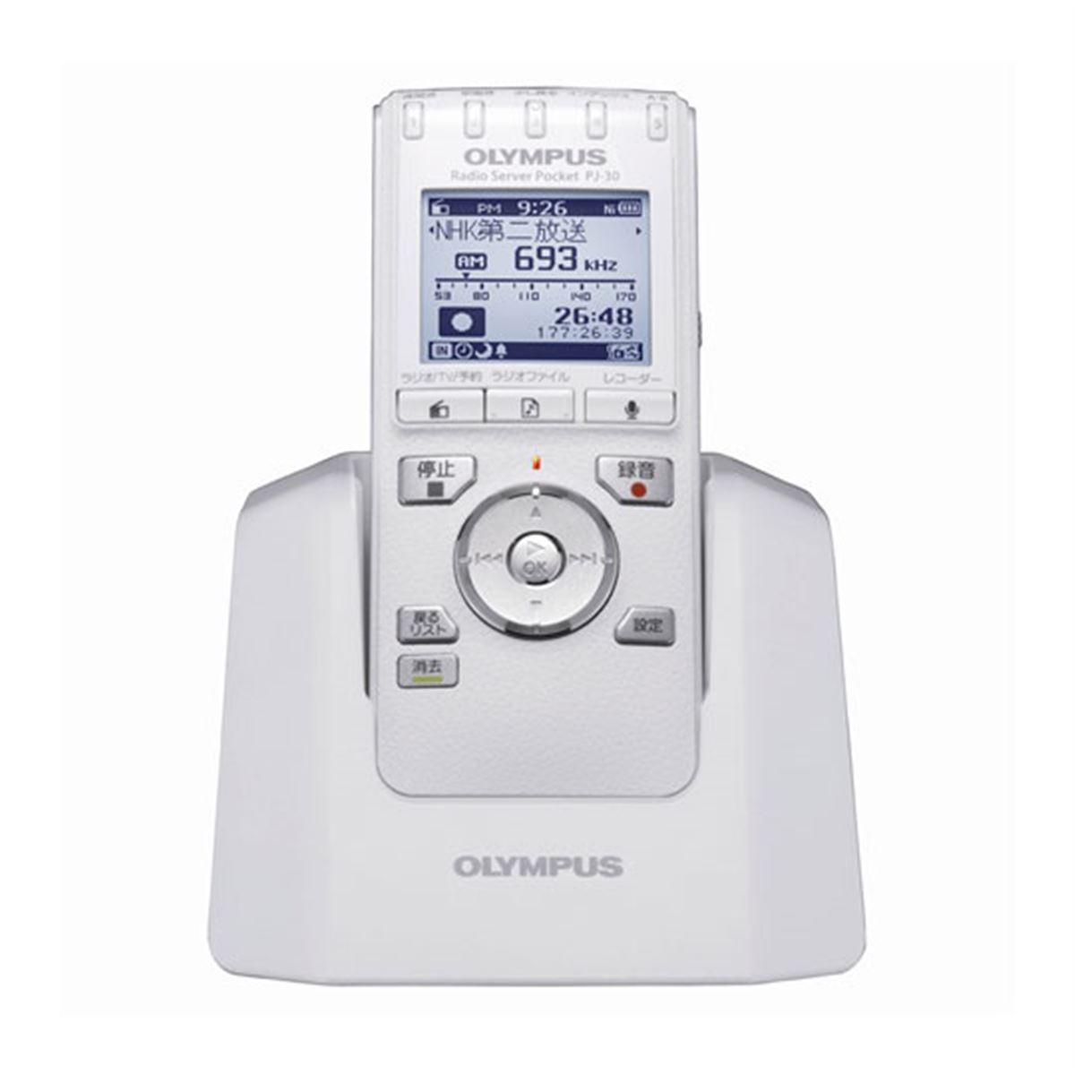 オリンパス、ワンセグ音声に対応したラジオレコーダー - 価格.com