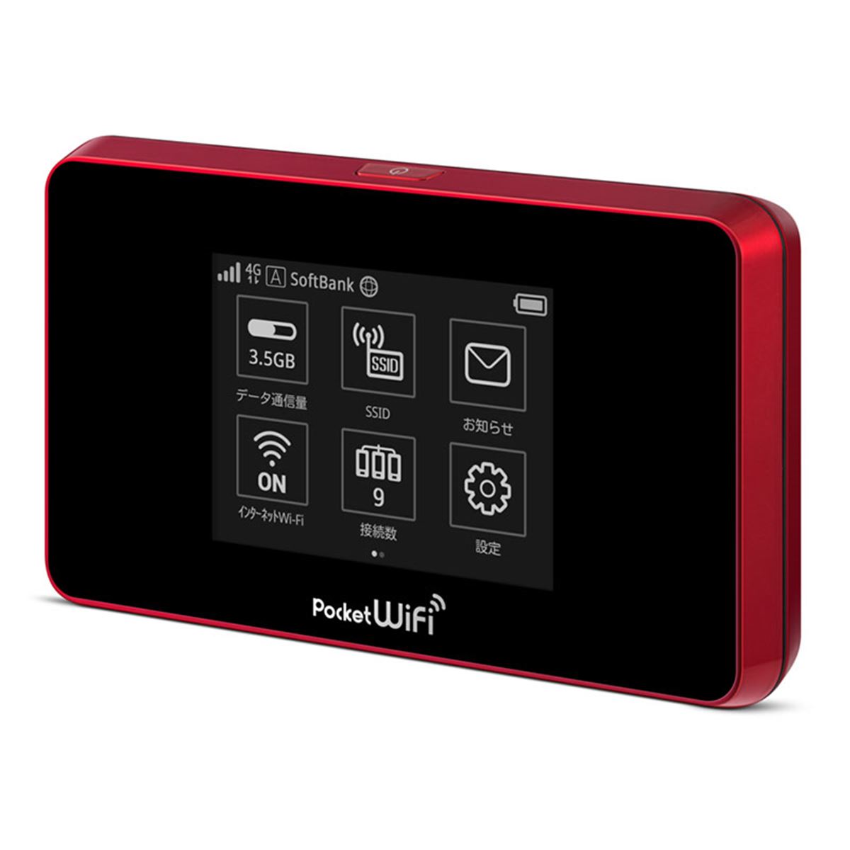 ワイモバイル、最大261Mbpsの「Pocket WiFi 504HW」を3/17発売 - 価格.com