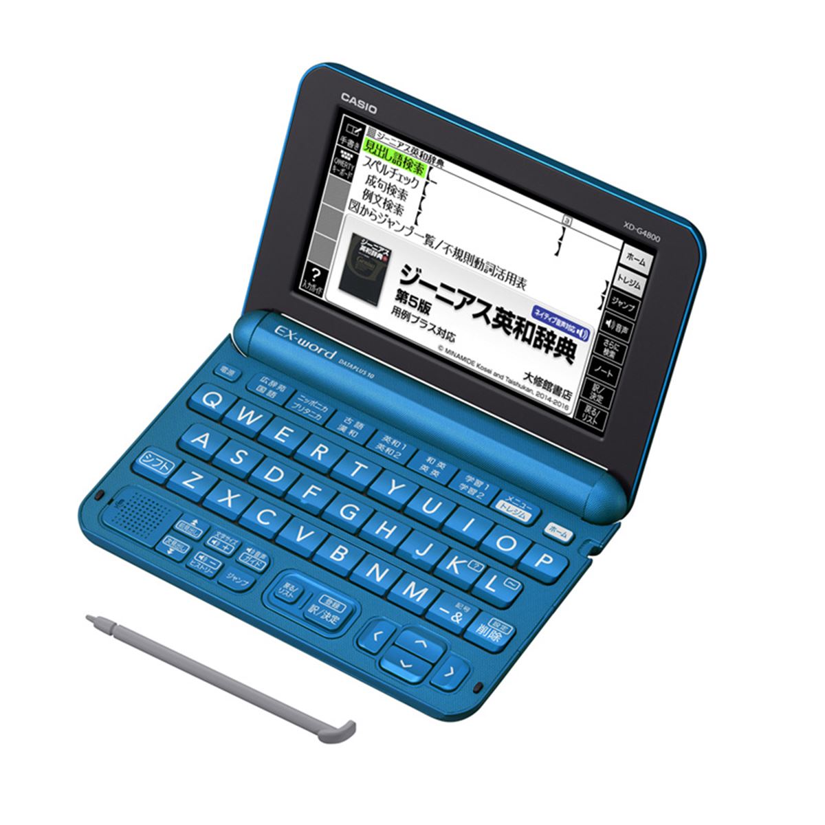 カシオ、トレジムプラン搭載の電子辞書「EX-word」新モデル13機種