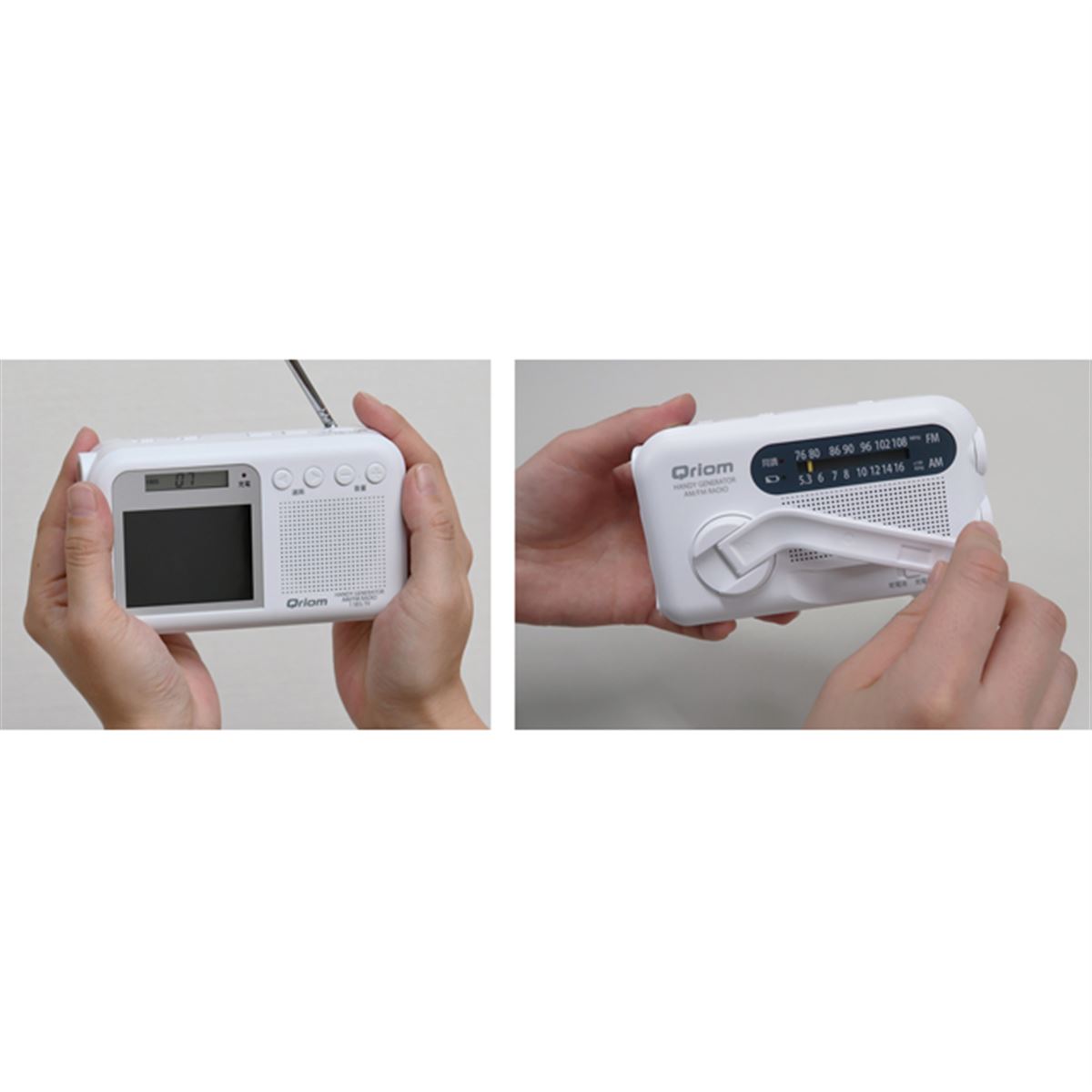 YAMAZEN、10年間放っておいてもOKな手回し充電テレビ＋ラジオなど