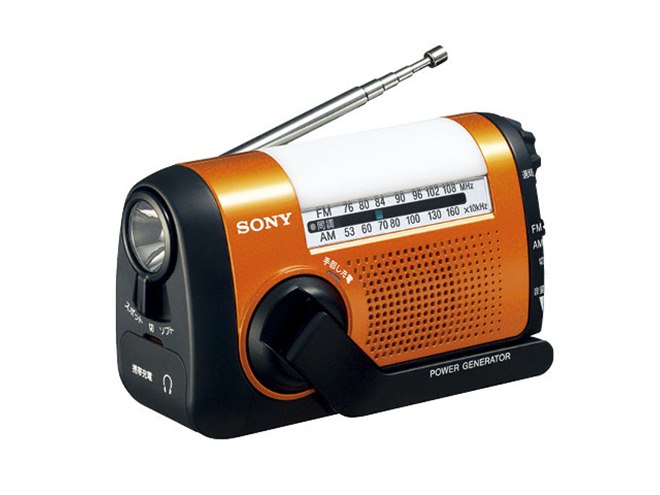 ソニー、ポータブルラジオ「ICF-B09」「ICF-B99」の注文受付を一時停止