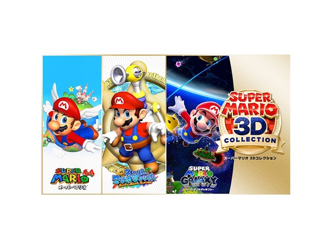任天堂、HD画質で3Dマリオ3本を収録した「スーパーマリオ 3D