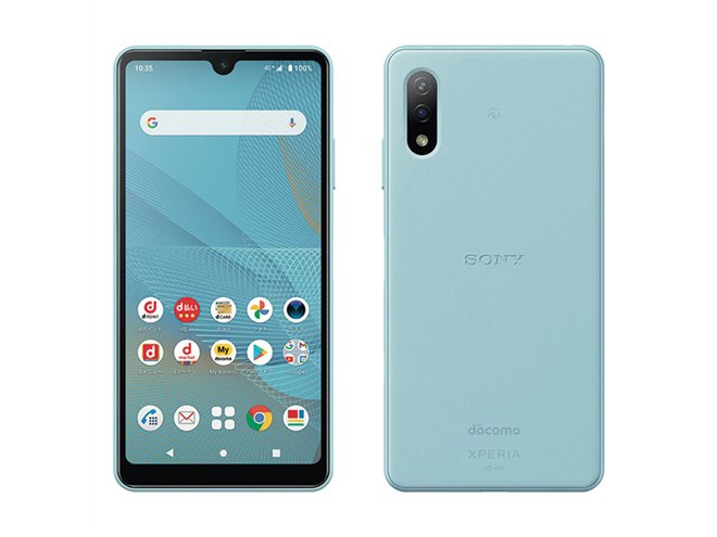 ドコモ、スタンダード4Gスマホ「Xperia Ace II SO-41B」を本日5月28日