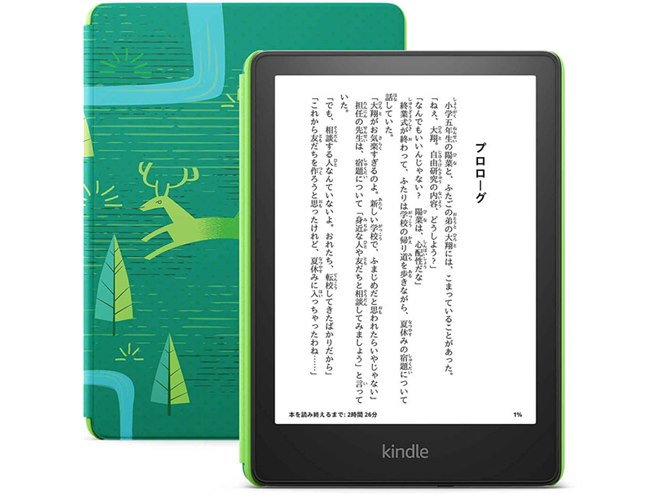 アマゾン、6.8型「Kindle Paperwhite」シリーズ3機種の予約受付を開始