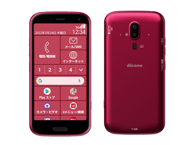 ドコモ、らくらくスマートフォン初の5G対応モデル「F-52B」を本日2/24