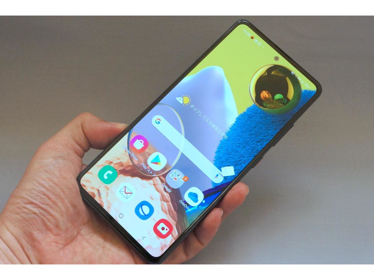 ハイエンドに迫るカメラと高い基本性能を備えた「Galaxy A51 5G