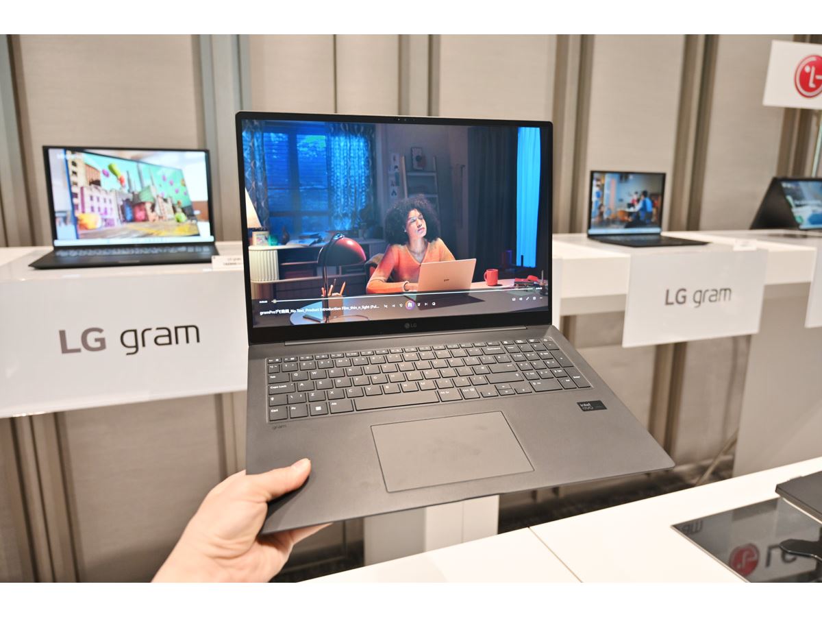 全機種「Core Ultra」搭載！ モバイルノート「LG Gram」新モデルが登場