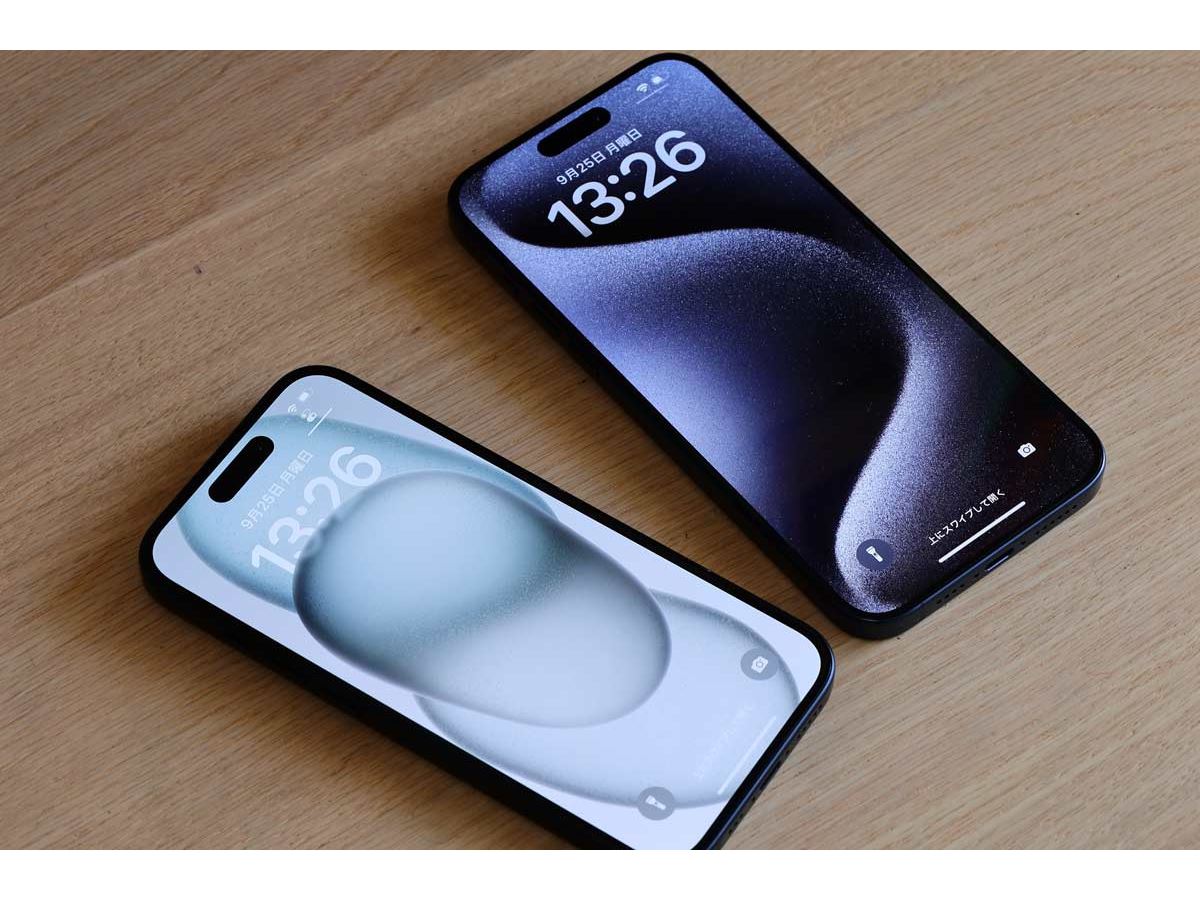 バランスのとれた優等生「iPhone 15」、新機能を存分に味わえる