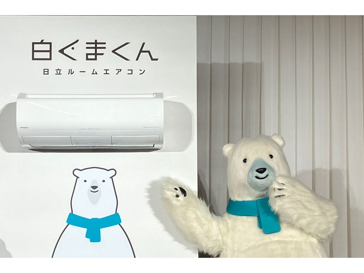 日立のエアコン「白くまくん」を新旧モデルで集塵力を比べたら空清機能