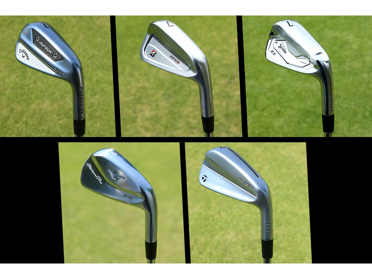 2023年はアイアンが豊作！ コレ使っておけばOKな“バランス最強”5モデル