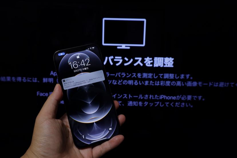 Apple TV 4K」を使って、Apple TVで何ができるのかを改めてチェック