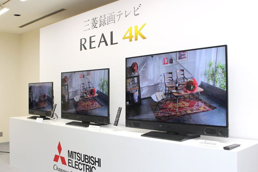 三菱電機の全部入り4Kテレビ「RA1000」登場！ 4Kチューナー内蔵＆UHD