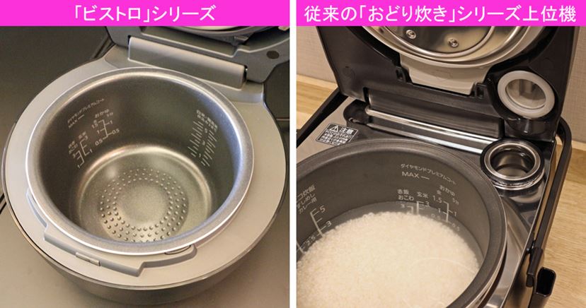 パナソニックの炊飯器「ビストロ」新旧比較！ 最新モデル「SR-V10BB