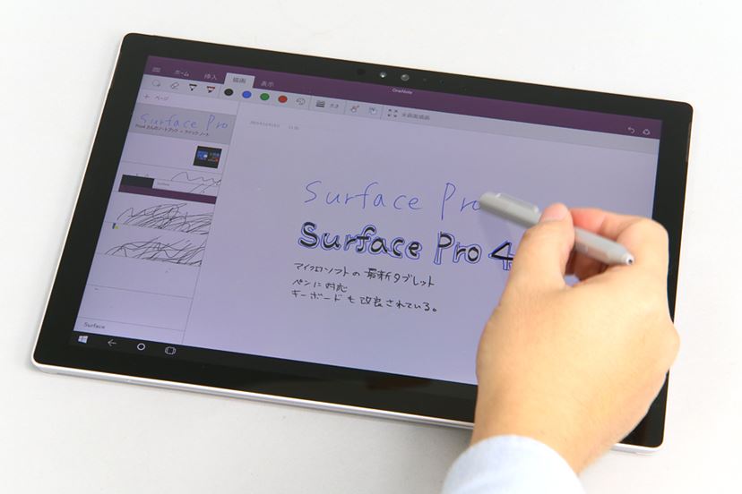 ハイスペック2in1の決定版!? 完成度が高まった「Surface Pro 4」を試す