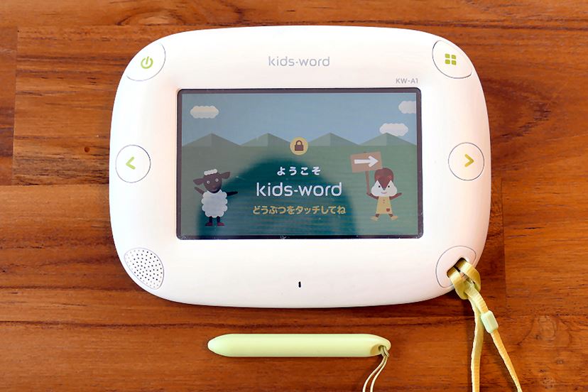 自習癖が付きそう！ 未就学児の手にフィットする知育タブレット「kids