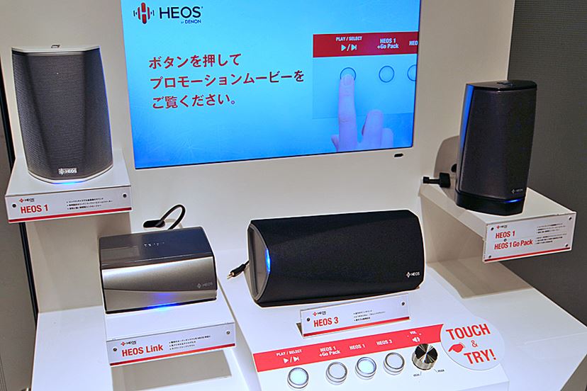 新ブランド「HEOS by Denon」から、プレイリストをみんなでシェア