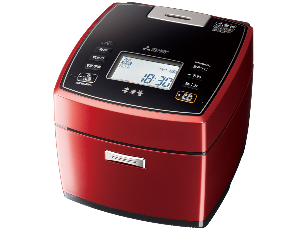 三菱電機 本炭釜 NJ-VWA10-B [黒真珠] 価格比較 - 価格.com