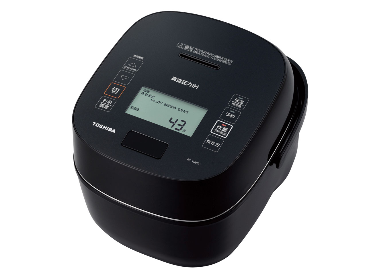 東芝 真空圧力IH RC-10VSR 価格比較 - 価格.com