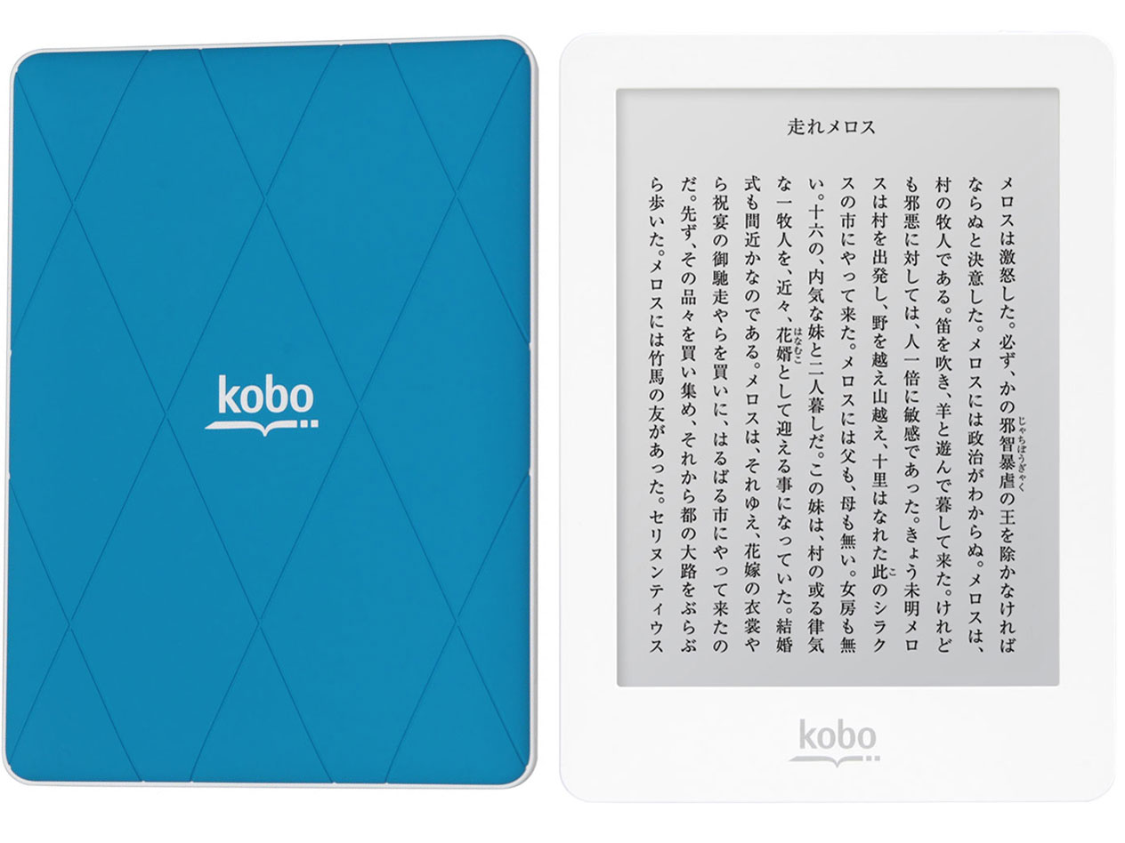 楽天 kobo glo [ブラックナイト] 価格比較 - 価格.com