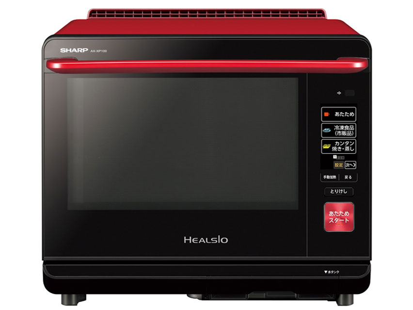 シャープ ヘルシオ AX-XP100-R [レッド系] 価格比較 - 価格.com