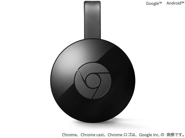 Google Chromecast GA3A00035A16 価格比較 - 価格.com