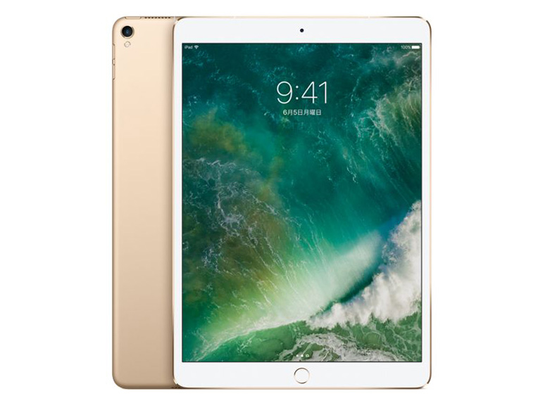 Apple iPad Pro 10.5インチ Wi-Fi+Cellular 256GB MPHG2J/A SIMフリー