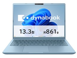 ノートパソコン dynabook g」の人気商品一覧 | 安い商品を通販サイト