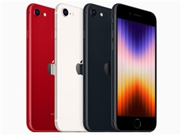 iPhone 14 128GB ミッドナイト」の人気商品一覧 | 安い商品を通販