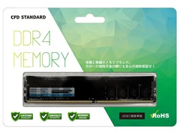 ddr4-2400」の人気商品一覧 | 安い商品を通販サイトから探す - 価格.com