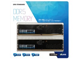 メモリー ddr5 16gb×2枚」の人気商品一覧 | 安い商品を通販サイトから