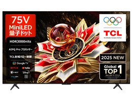 液晶テレビ 有機ELテレビ 75型 テレビ」の人気商品一覧 | 安い商品を